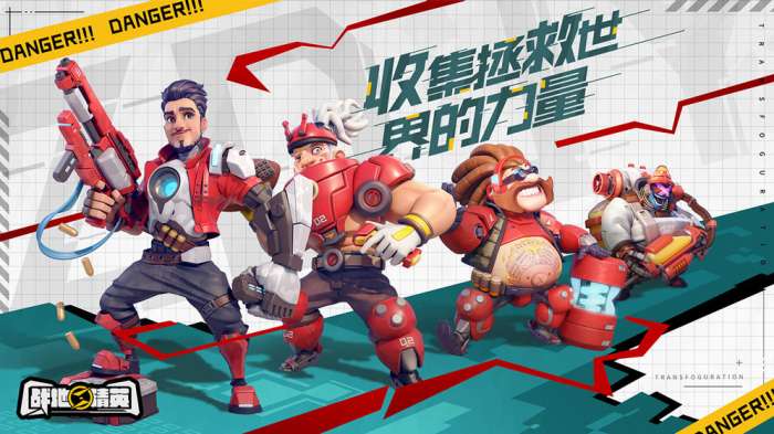 战地精英中文版图2