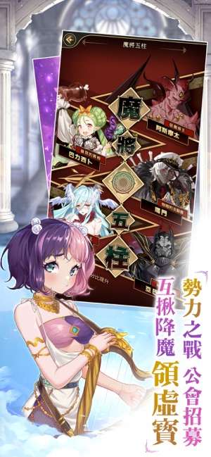 魔王的日常-妃你莫屬图5
