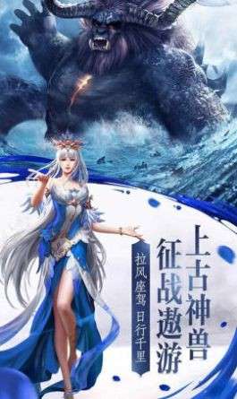 轮回剑缘图3