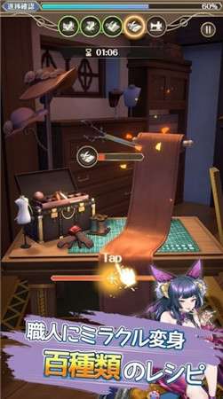 浮岛物语中文版图2