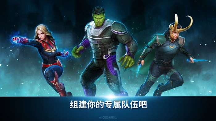 漫威未来之战诅咒图4