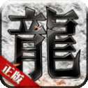 一刀传世微变版