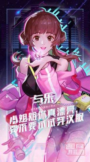 未来星计划图1