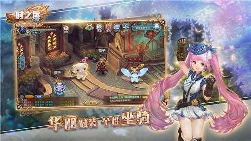 时之扉新版图2