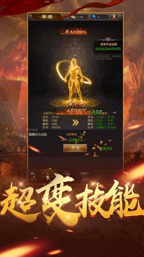 风流霸业热血神戒9377图1