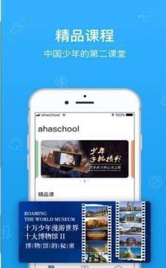 心理测评系统学生登录平台图2