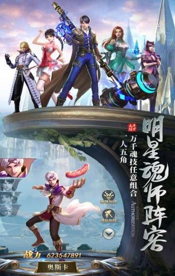 逍遥梦路图4