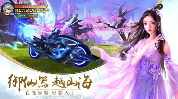 五岳乾坤红包版图3