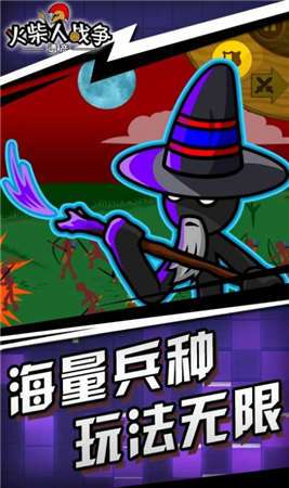 神箭手大对决图3