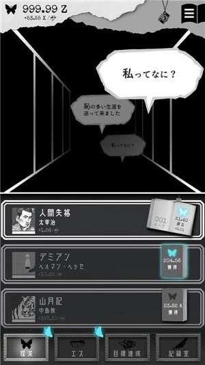 我和你的故事图2