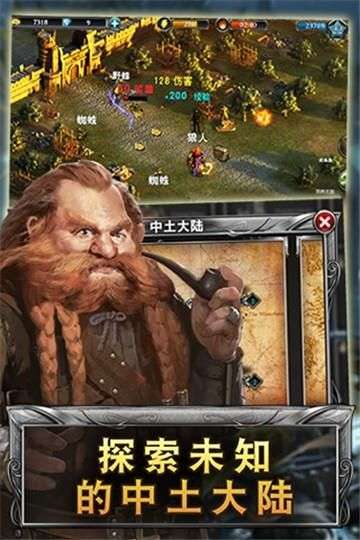 荣誉征途图3
