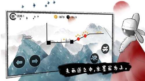 火柴人狂奔图3