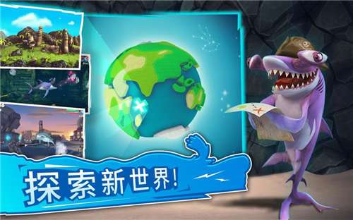 鲨鱼进化图3