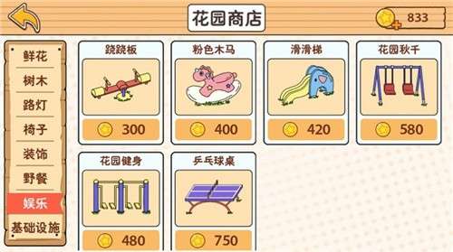 喵家设计师游戏图4