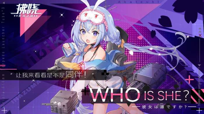 拂晓蔚蓝咏叹测试图2