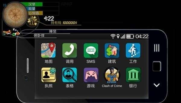 大城市生活图1