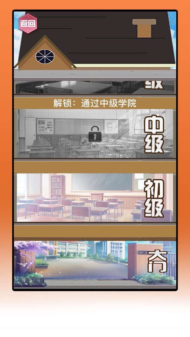 最强大脑图5