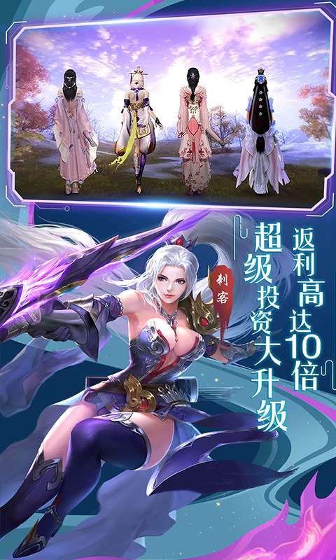 九道神龙诀图3