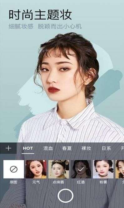 小熊美颜相机图1