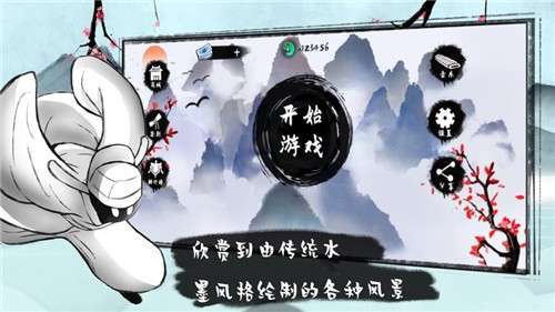 火柴人狂奔图1