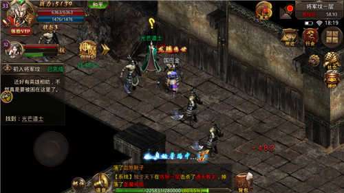 爆装传奇1.76图1