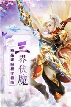 穿越之我是闲人图1