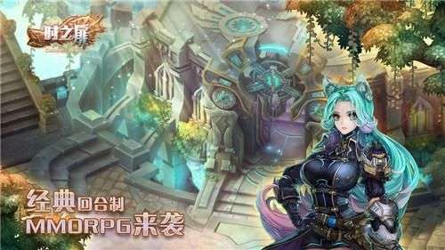 时之扉新版图1