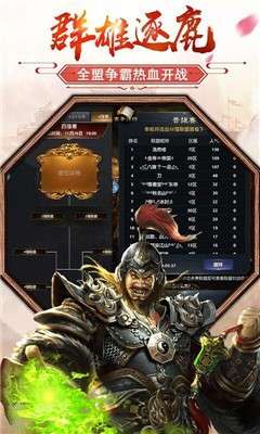 当官模拟器判案发财图1