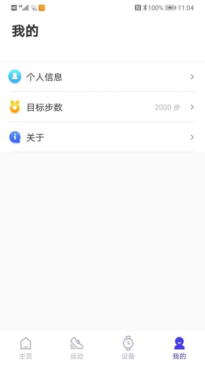 路动健康图1