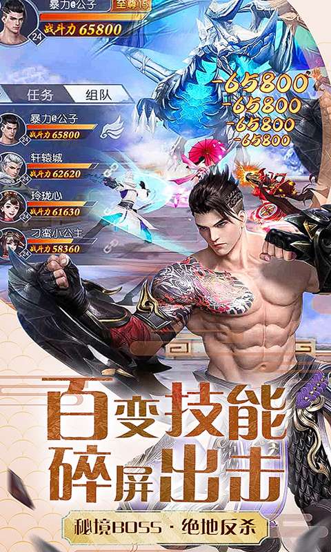 山海百兽录图4