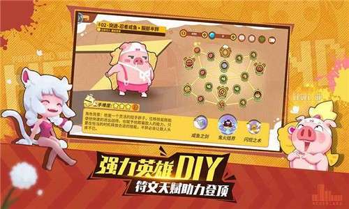 梦幻岛大冒险公测版图5
