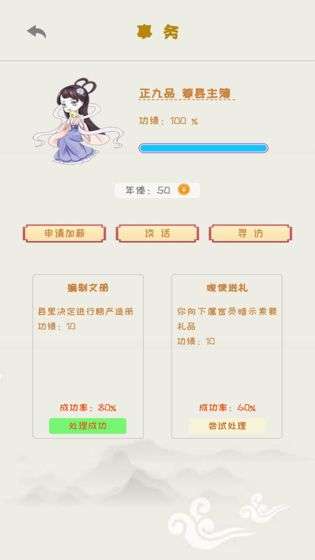 你能活到99岁么图5