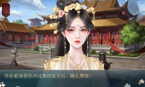 太子殿下不容易图4