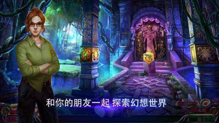 秘密组织 8图7