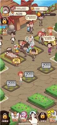 神仙也摆摊红包版图1
