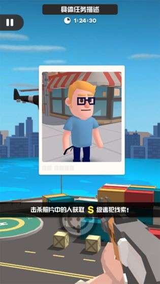 狙击谜团图1