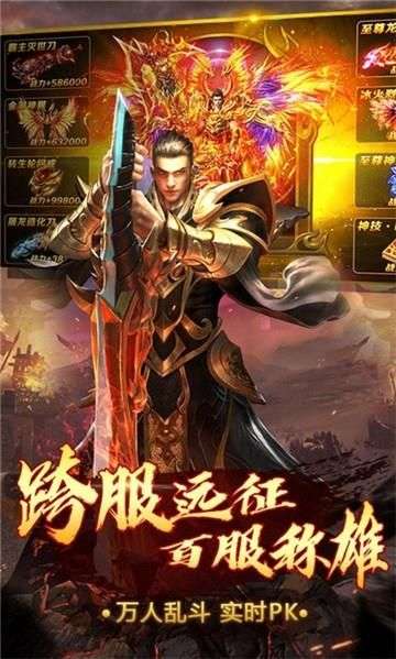 沙城争霸ol图1