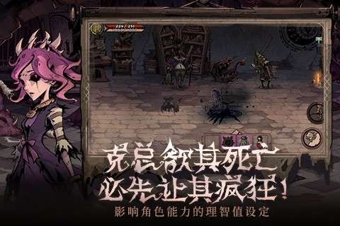 异化之地ios版图1