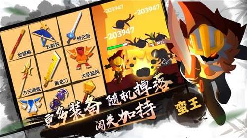 功夫我最强图3