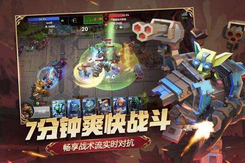 荣誉指挥官人皇SKY代言版图4