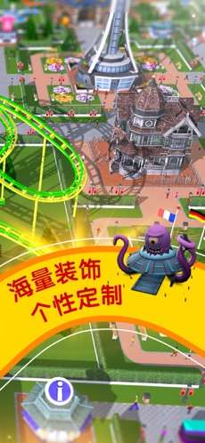 过山车大亨Touch图2