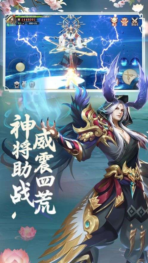 遇见尊上图3