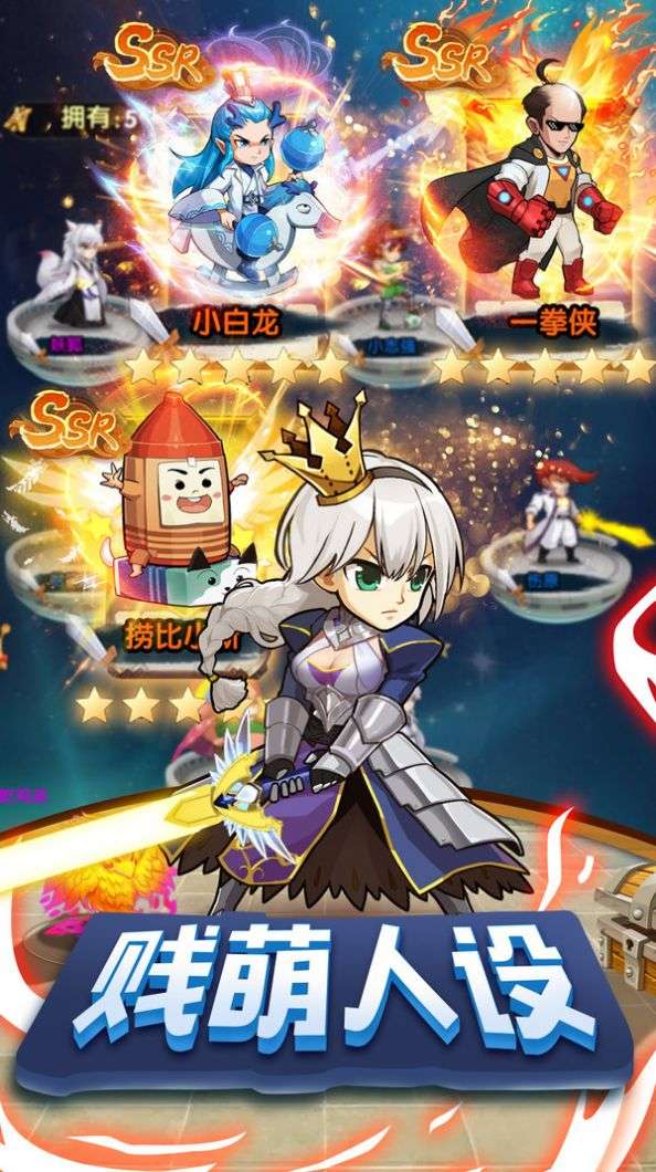 爆笑街机图3
