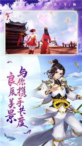 武斗乾坤红包版图3