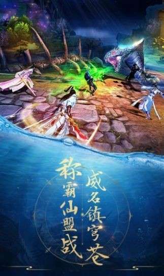 青云诀别诗图3