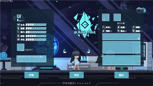 新月纪元图2
