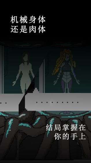 挚爱图2