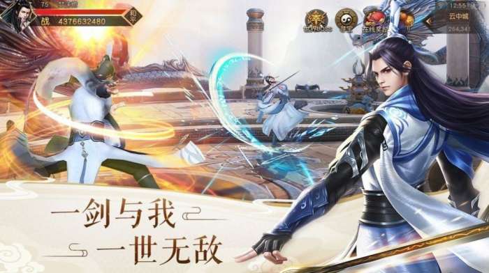 尘缘解仙记图2
