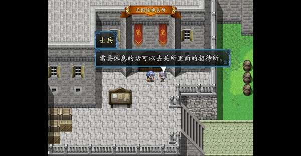 绯红之都图5