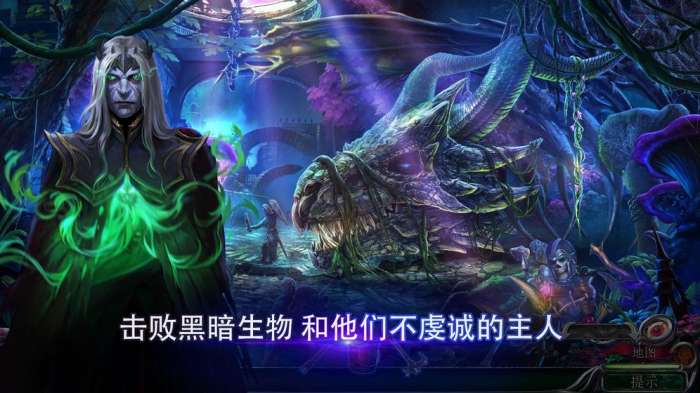 秘密组织 8图5